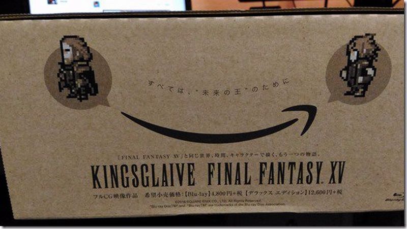 amazon e square uniti.jpg